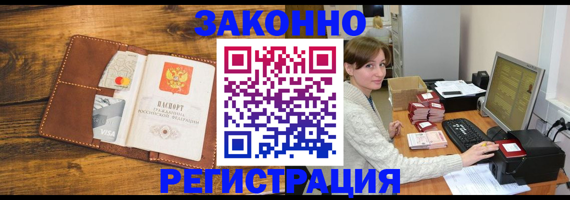регистрация для дет. сада в Ногинске